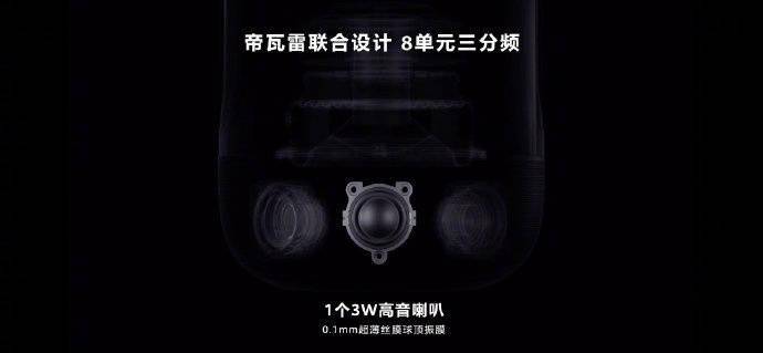 2199 元，新一代华为 Sound X 智能音箱正式发布插图6