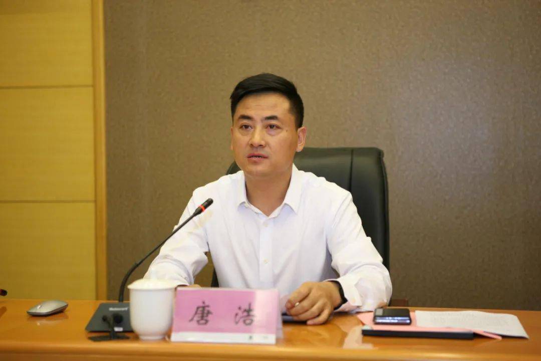 召开,北大荒农垦集团有限公司党委委员,副总经理唐浩出席会议并讲话