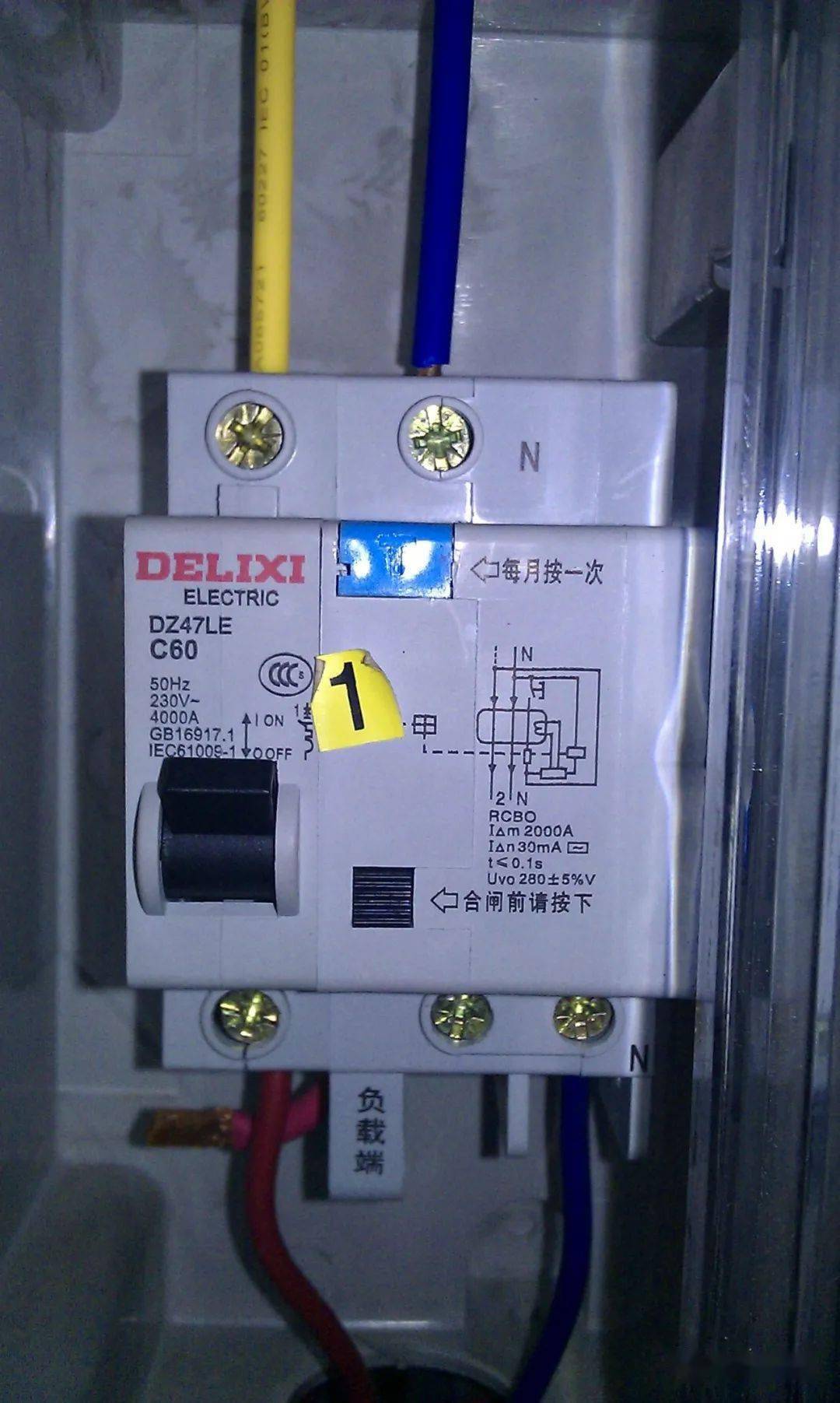 住宅电源总进线漏电保护器应如何设置?