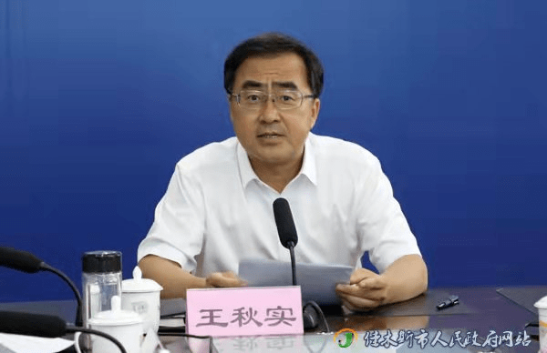 王秋实主持召开全市疫情防控工作视频调度会议并赴防疫一线检查指导工作_服务