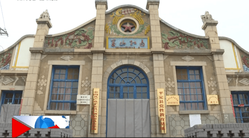 平定县巨城镇南庄地道地道战地道战埋伏下神兵千百万