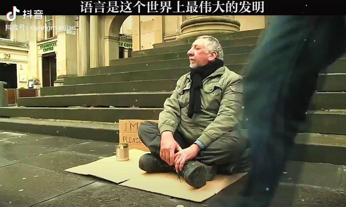 真是美好的一天而我却看不见治愈短片感人语言艺术曾经你说翻茄c计划