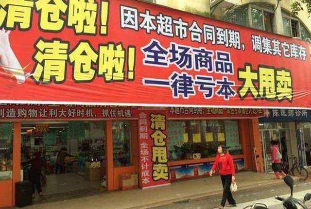 实体店生意不好做?有3家店例外,越开越多还赚钱,感兴趣的来看