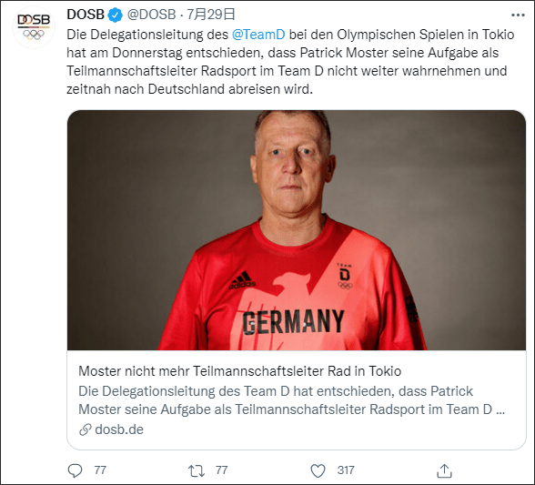 德国自行车教练在比赛发表种族主义言论，被从东京“遣返”回国