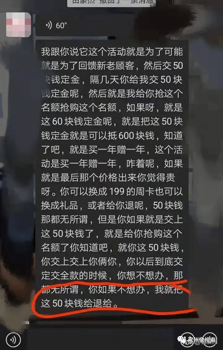 交錢的速度是非常快,但退錢的速度會超出你的想象