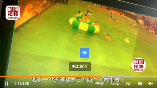 女孩水上乐园泳池中溺水身亡无人发现,园方:暴风雨来临,救生员和游客