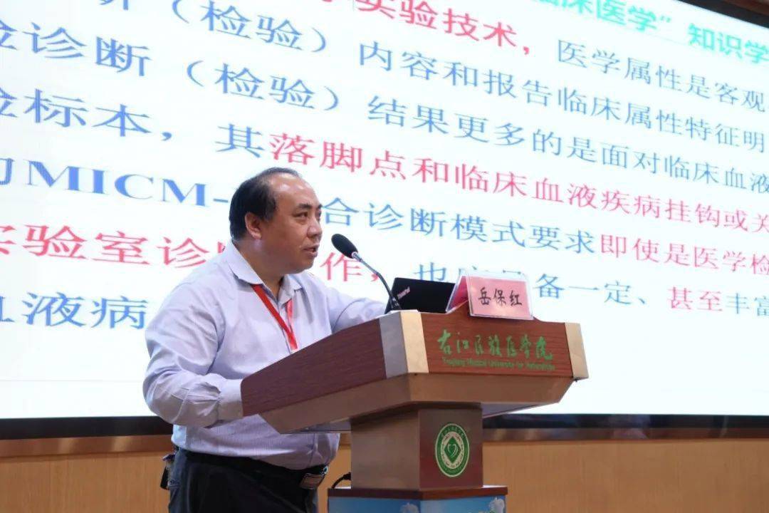 王前教授致辞徐克前教授致辞邓砚书记致辞党委常委,副校长李雪斌主持