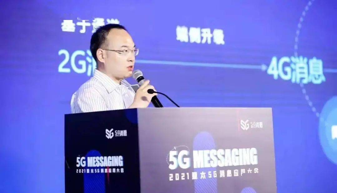 杨岭才任中国电信卫星通信公司总经理