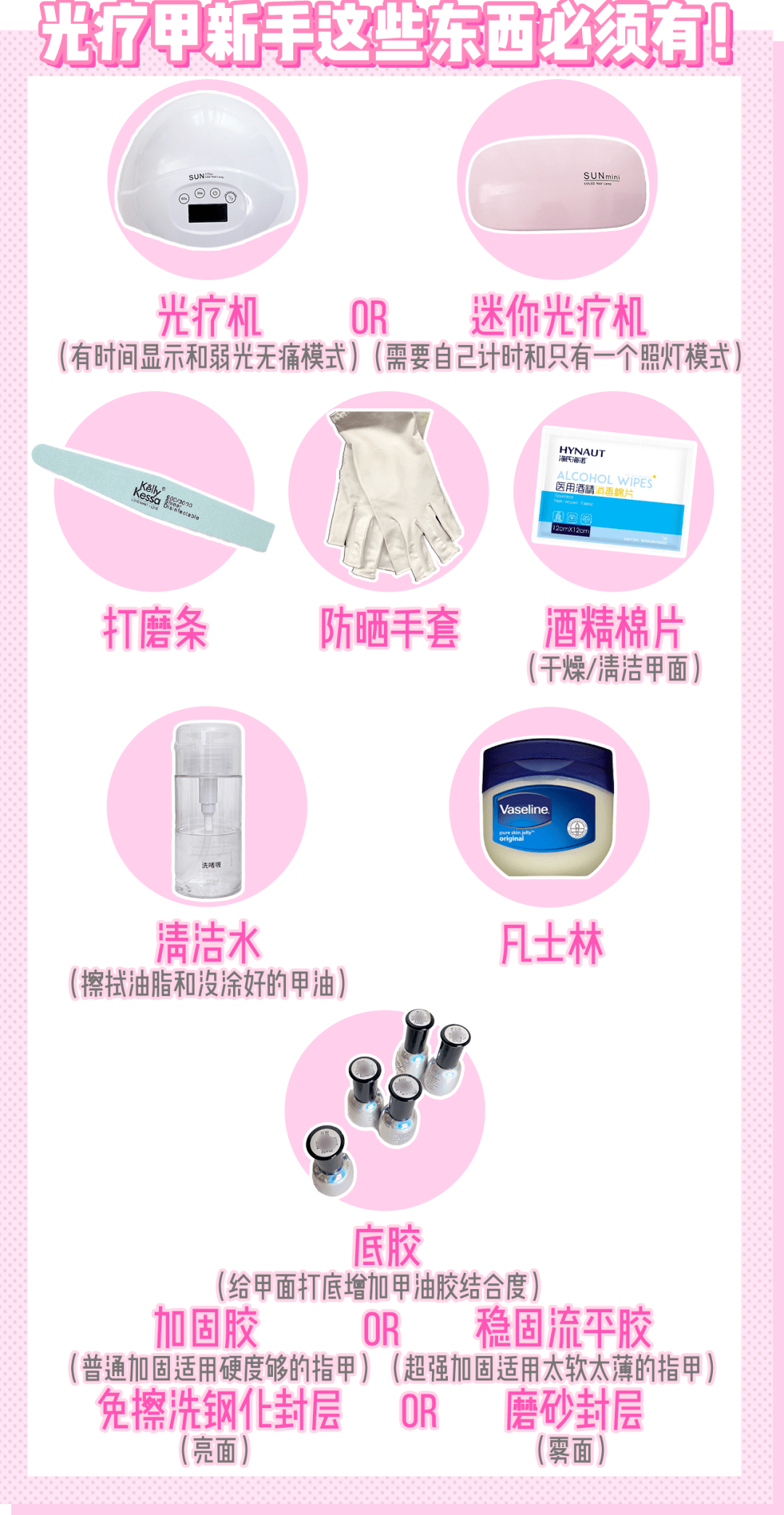 后缘|0基础在家做美甲！太省钱了