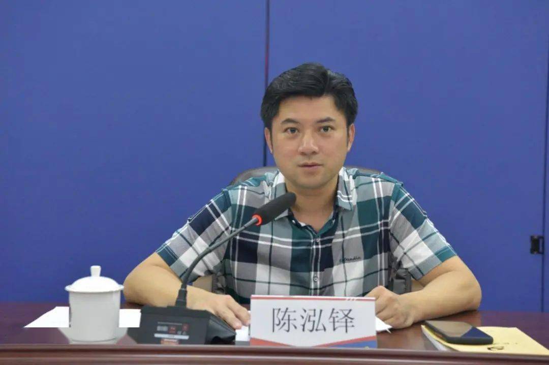 普宁市召开2021年度乡镇消防安全责任人工作会议