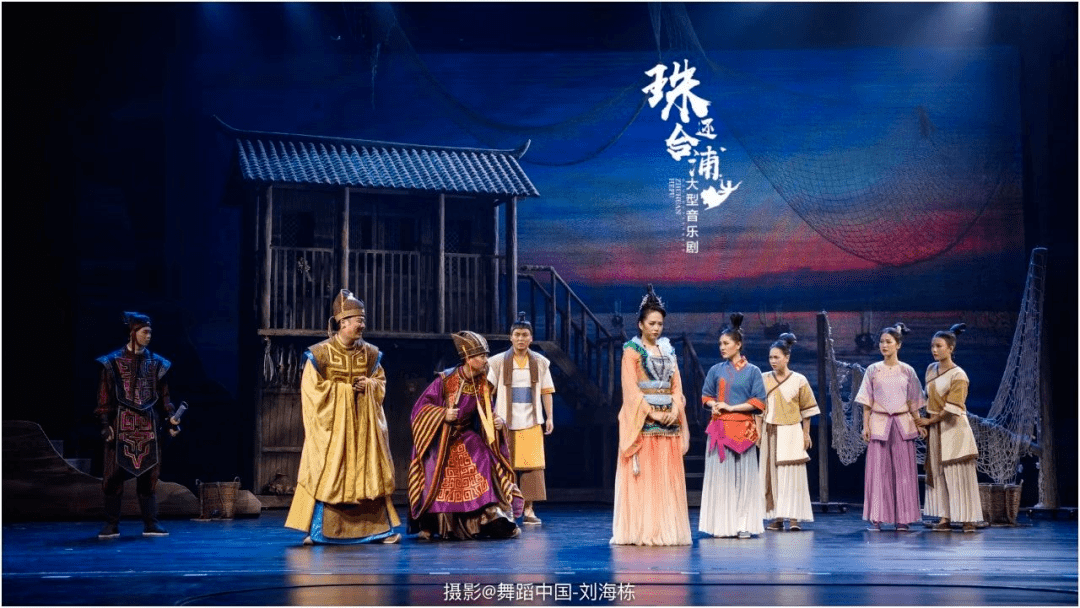 文化丨讲述北海珍珠传奇,消夏大剧院邀您赏《珠还合浦》
