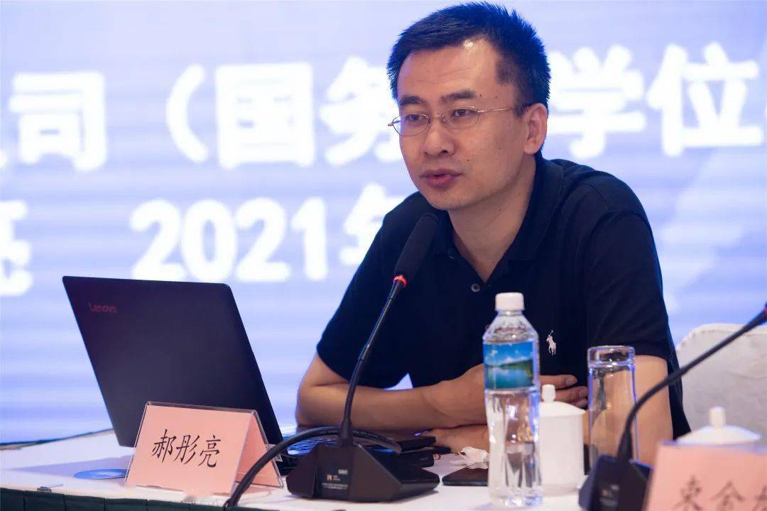 上午,培训班的首场报告邀请教育部学位管理与研究生教育司郝彤亮处长