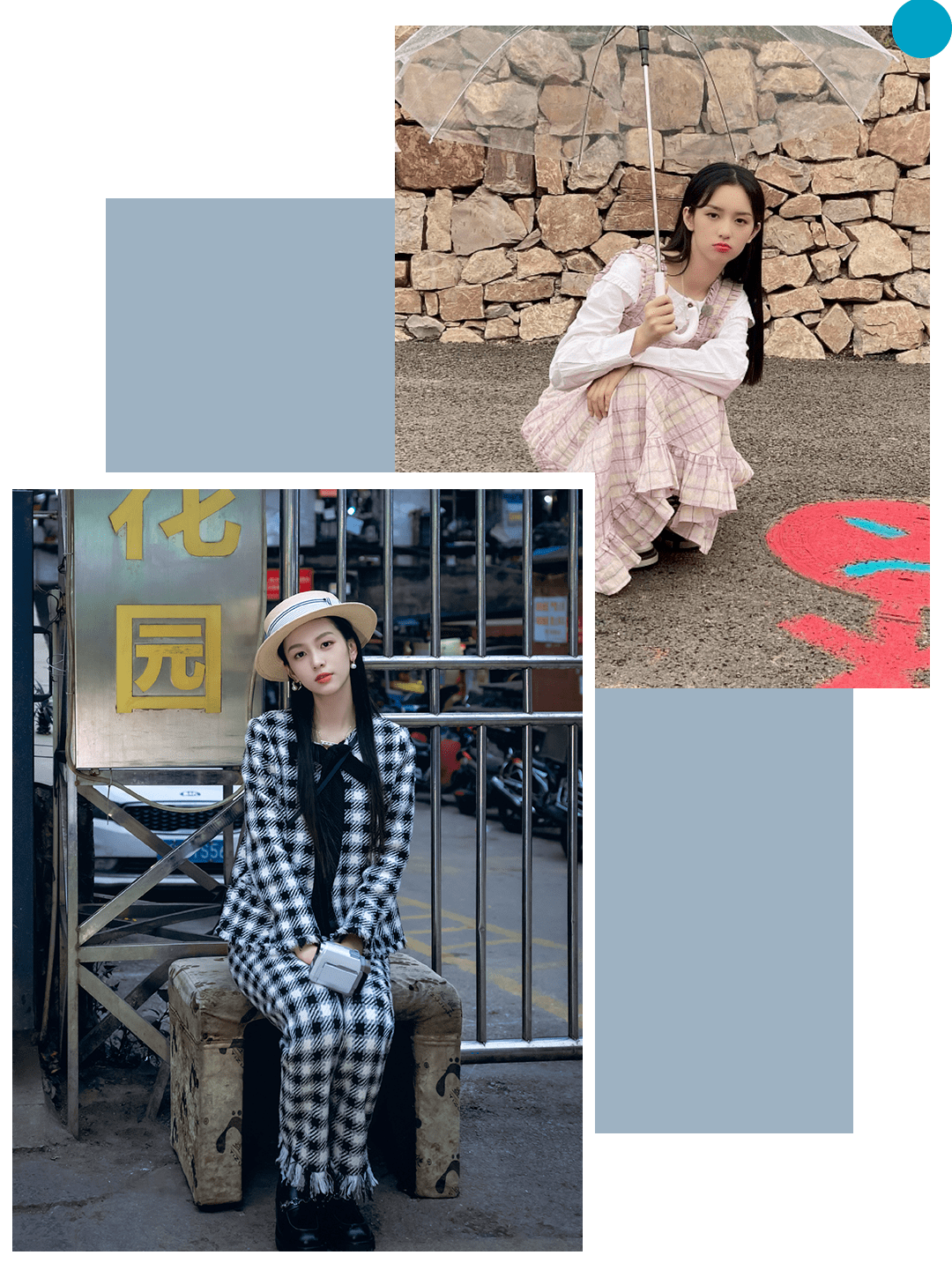 健兴|00后输了，这届95后小花也太会穿了吧！