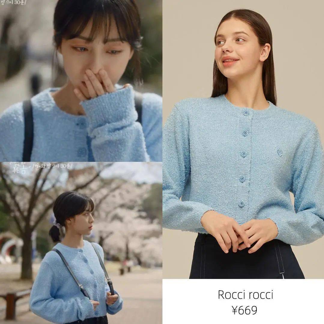 扒扒近期3部最火韩剧女主穿搭大pk