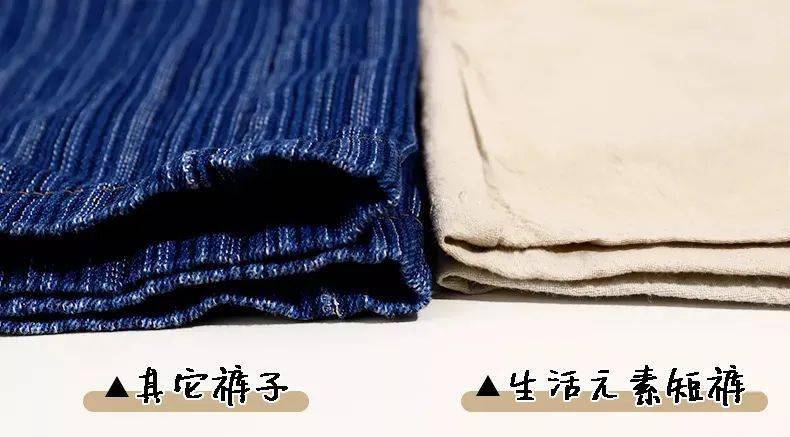 夏天|这条“会呼吸”的棉麻短裤，比裸奔还爽！一口“吃”掉赘肉，显瘦20斤， 舒服得像没穿一样！