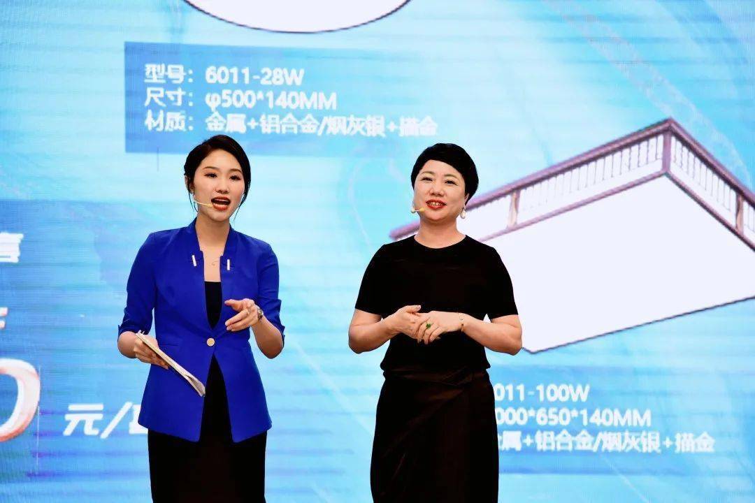 聚利|第2季·利和优选直播特惠季8月同步登陆！