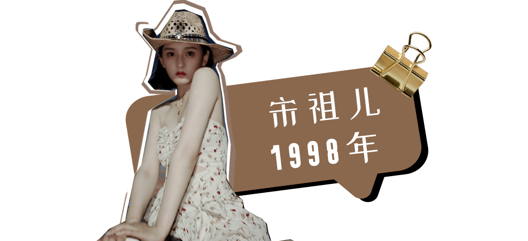 健兴|00后输了，这届95后小花也太会穿了吧！