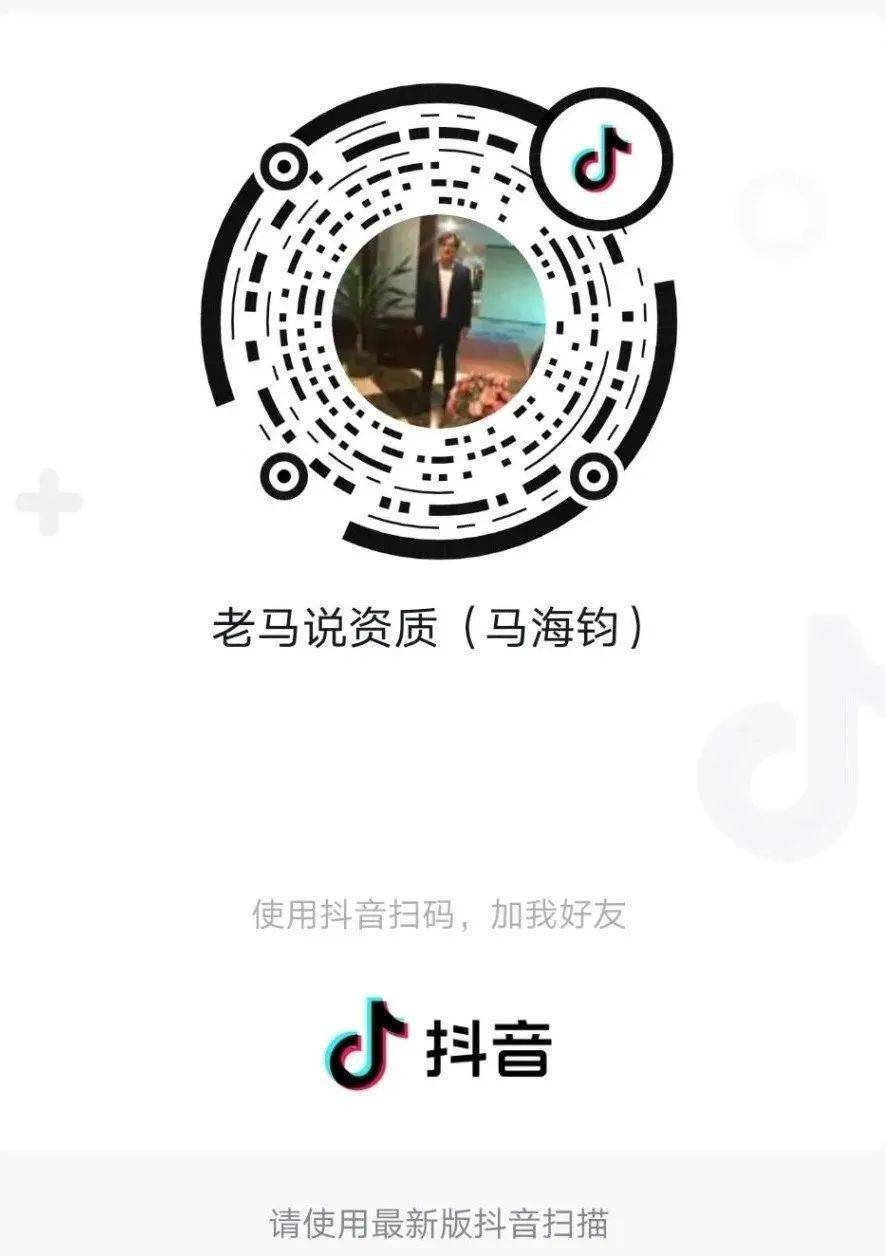 打开抖音app,扫描图片抖音码观看直播