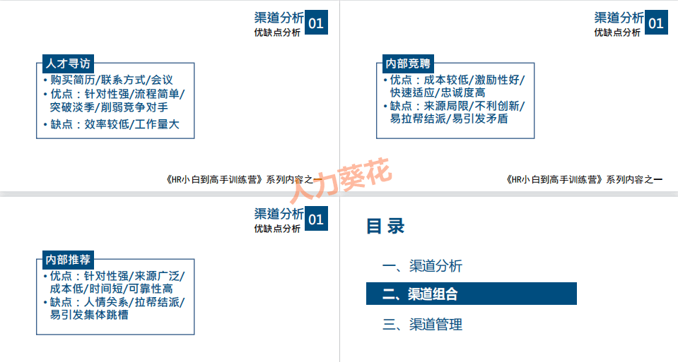 招聘话术_中国人寿险招聘话术 中国金属网