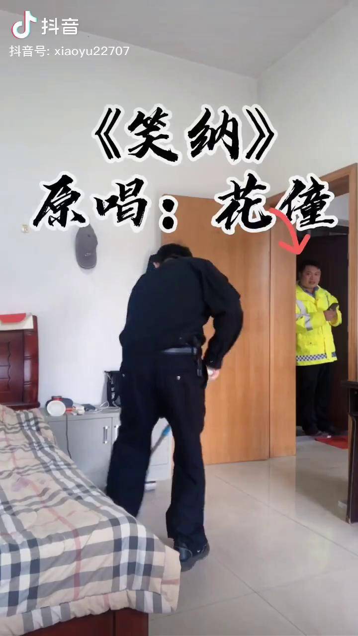 笑纳唱歌卫生闲下来吼两嗓子打扫一下睡得更香吧