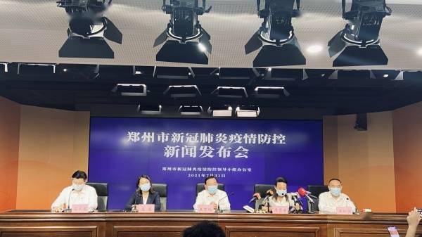 程子鑫|权威发布！郑州11例确诊、17例无症状！主要发生在六院内部