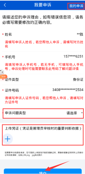 微信支付宝最新通告 c8c2d03ee6174e16a1bff6f0e147a532.png