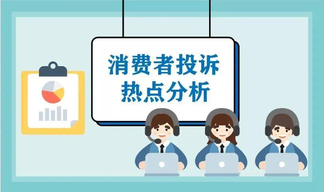 外卖食品举报量增长,江苏发布疫情一周内消费者投诉热点分析