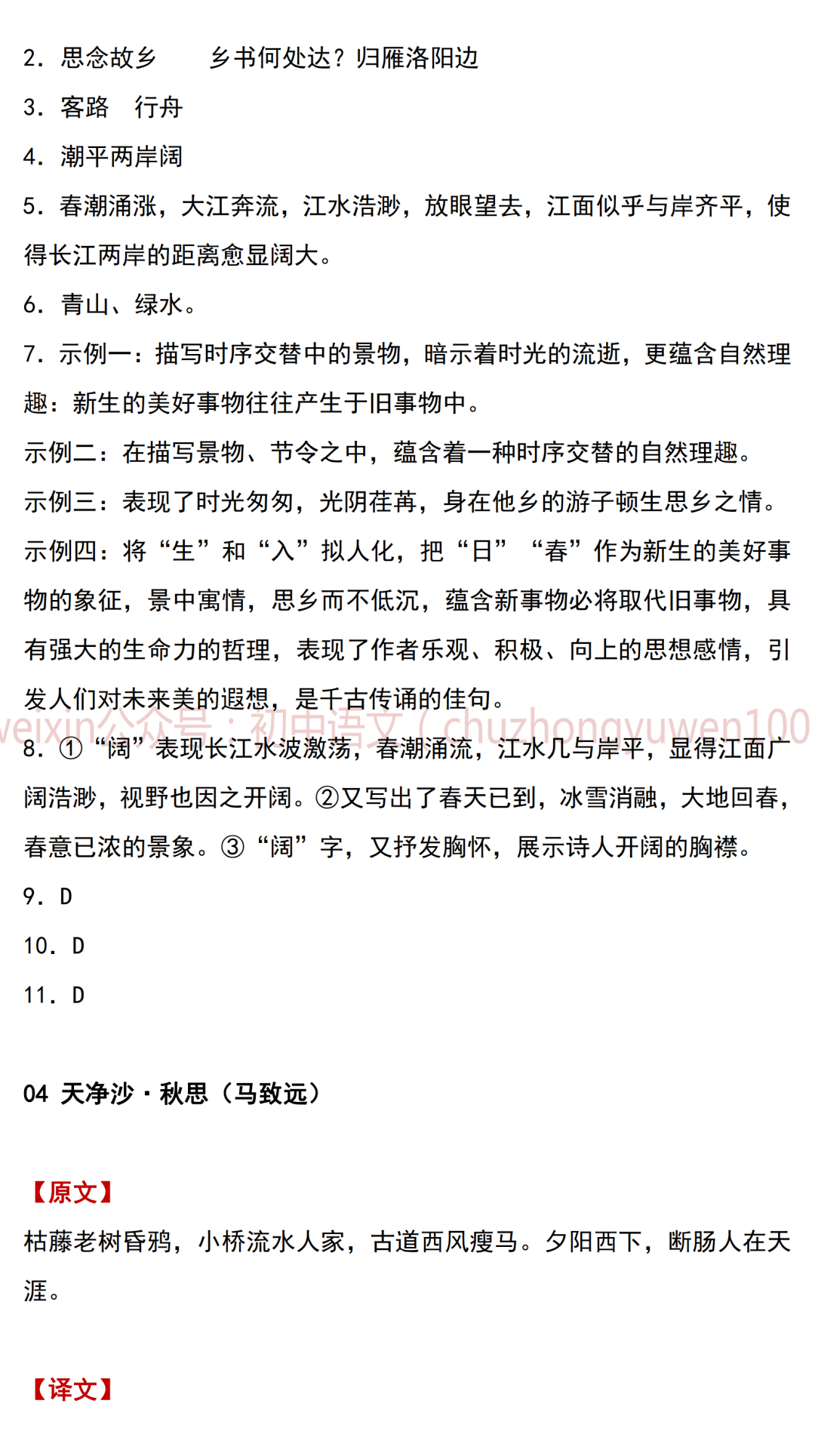 e20b447288974d899bece61eddd201fc.png