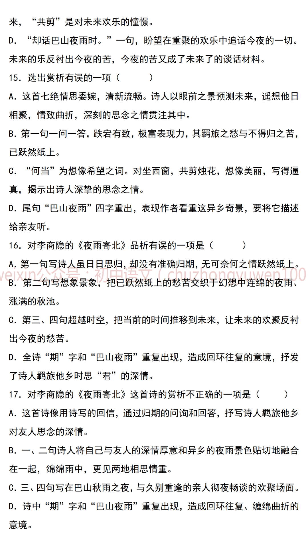 e9b2ebc60bfd40ff9c4f7bdad5044a6a.png