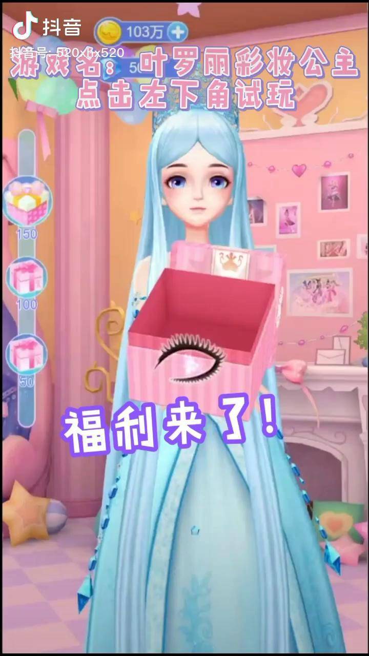 叶罗丽彩妆公主官方发福利叶罗丽彩妆公主兑换码来啦叶罗丽精灵梦雷兽