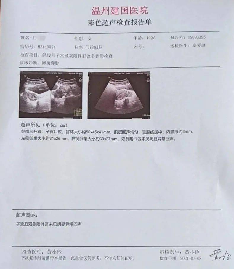 什么手术要花两万 fd781c2d038a480a8021cf571b09a115.jpeg