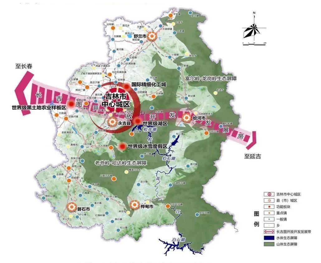 规划公示吉林市国土空间总体规划20212035草案公众征求意见版