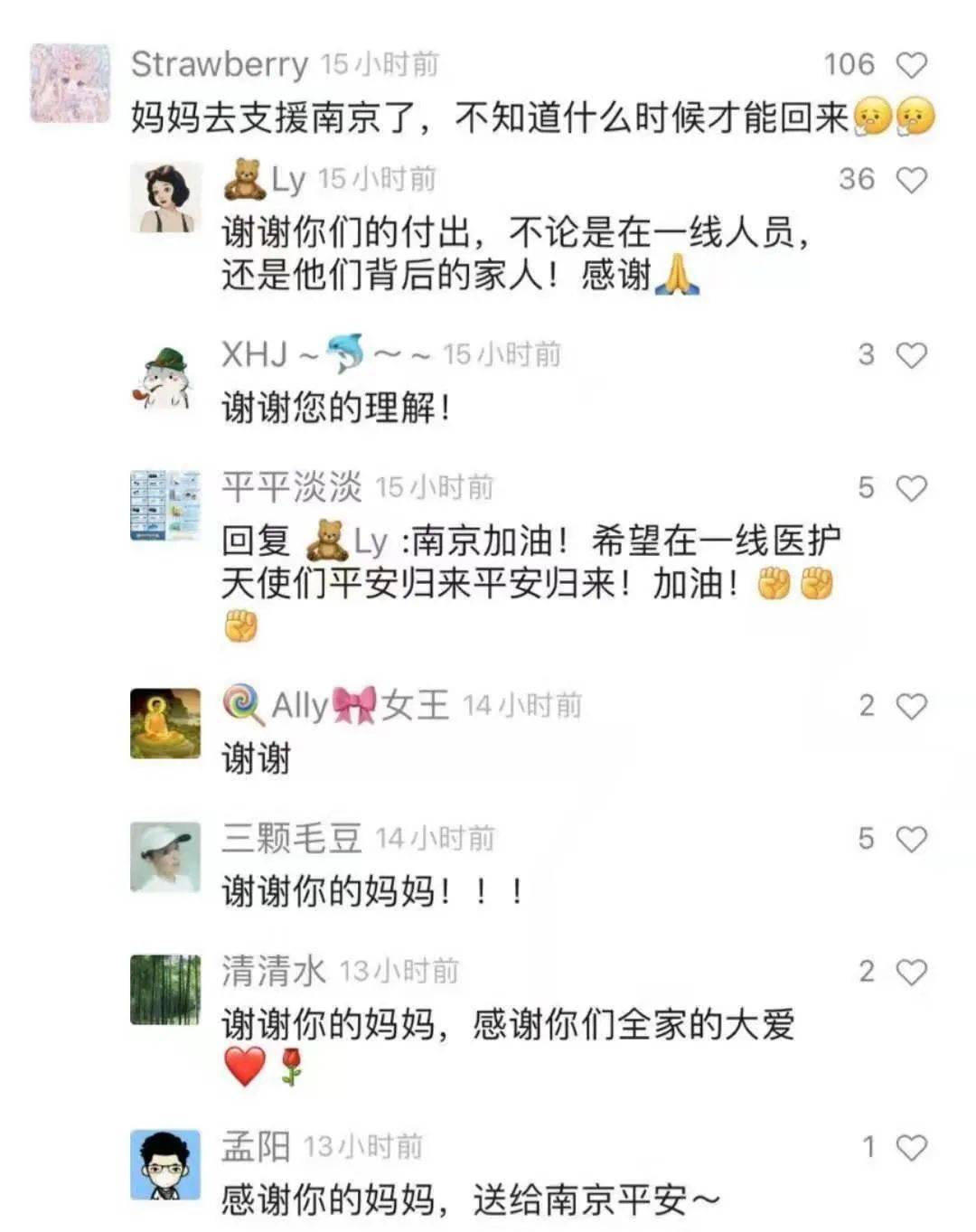 网友|8月的第一天，这句话一定要说给你听……