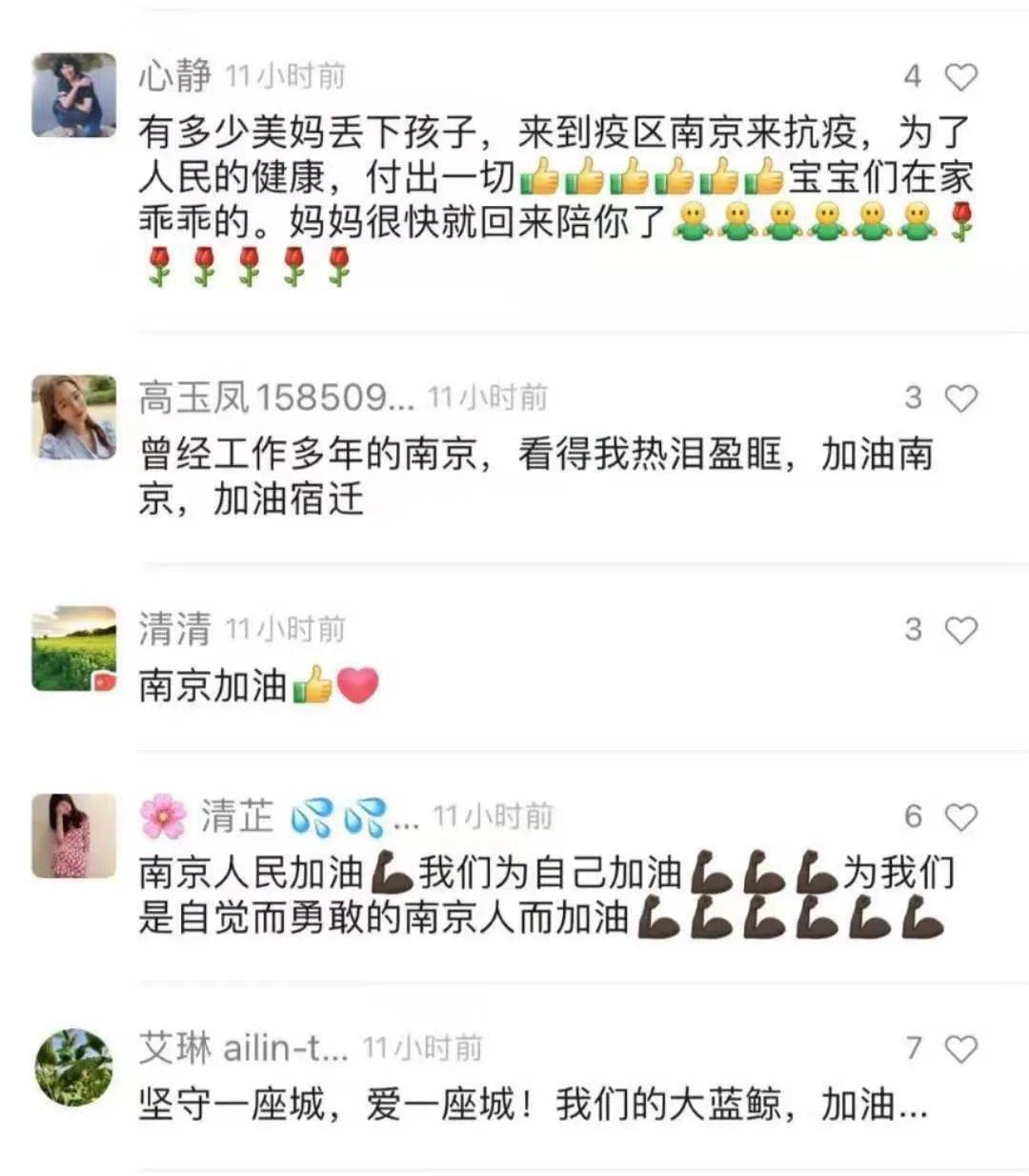 网友|8月的第一天，这句话一定要说给你听……