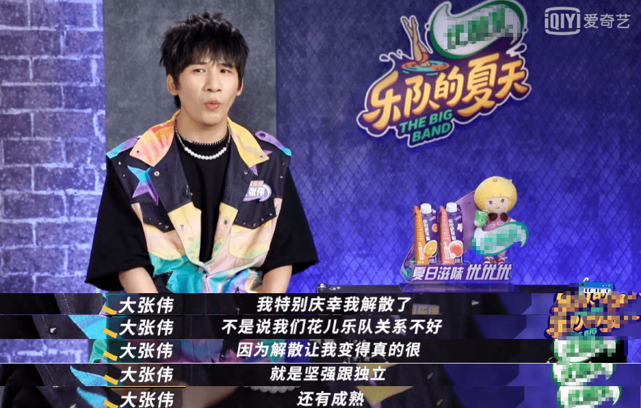 “踢”走主唱，还找“替身”炒冷饭的乐队，毁了我的青春