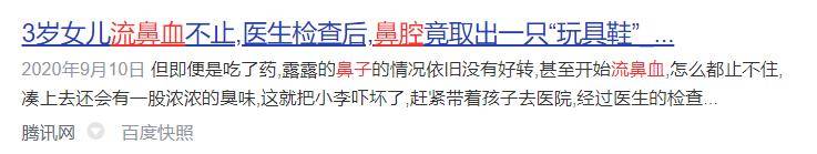 鼻子|如何止鼻血？这两种操作，其实都错了