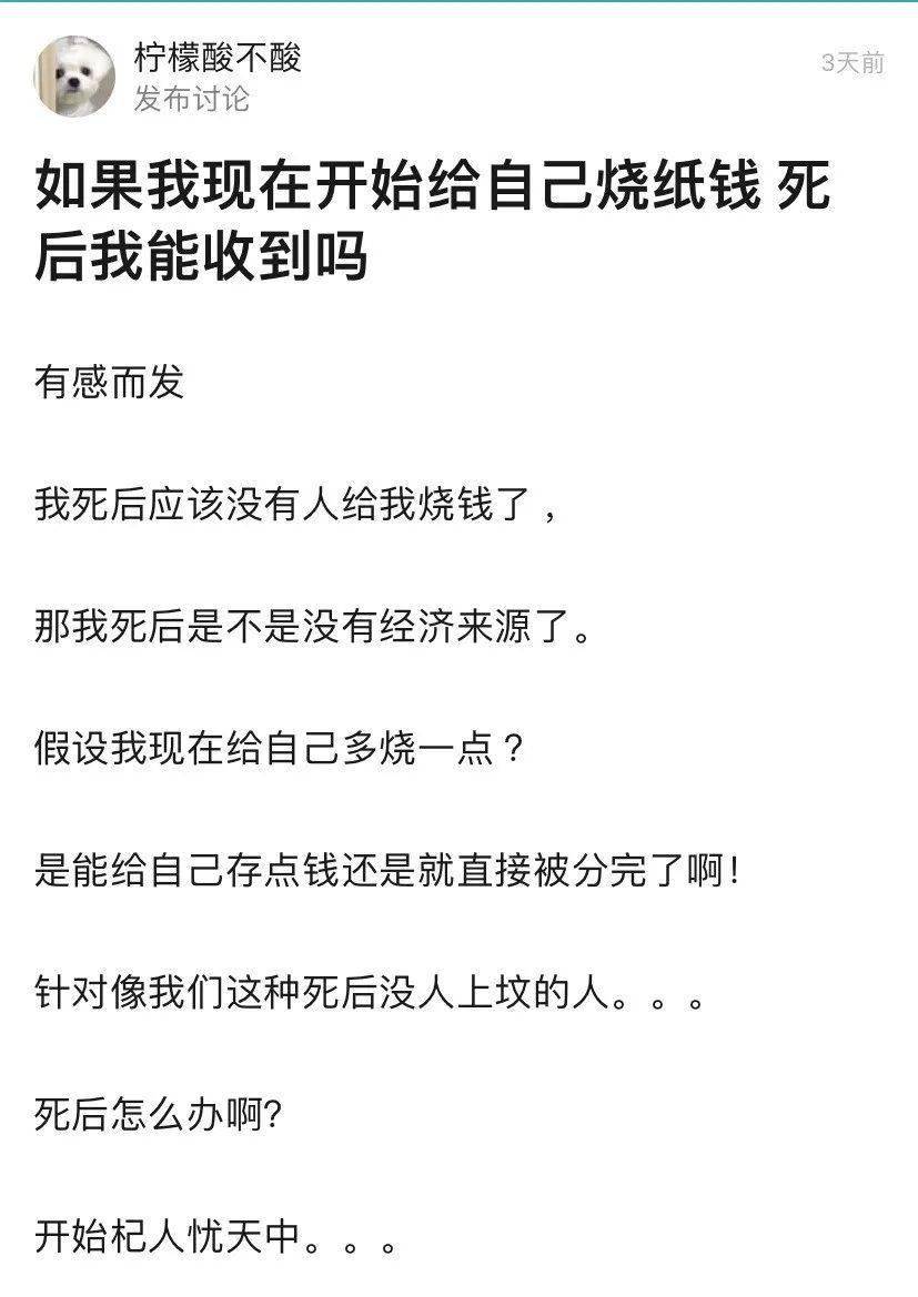 這屆年輕人的理財意識也太野了吧