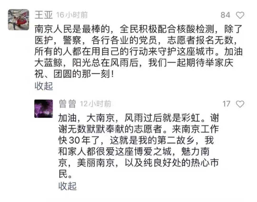 守护|8月的第一天，这句话一定要说给你听……