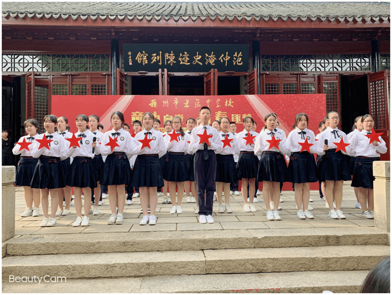 百年华诞唱响校歌给党听苏州市景范中学校校歌