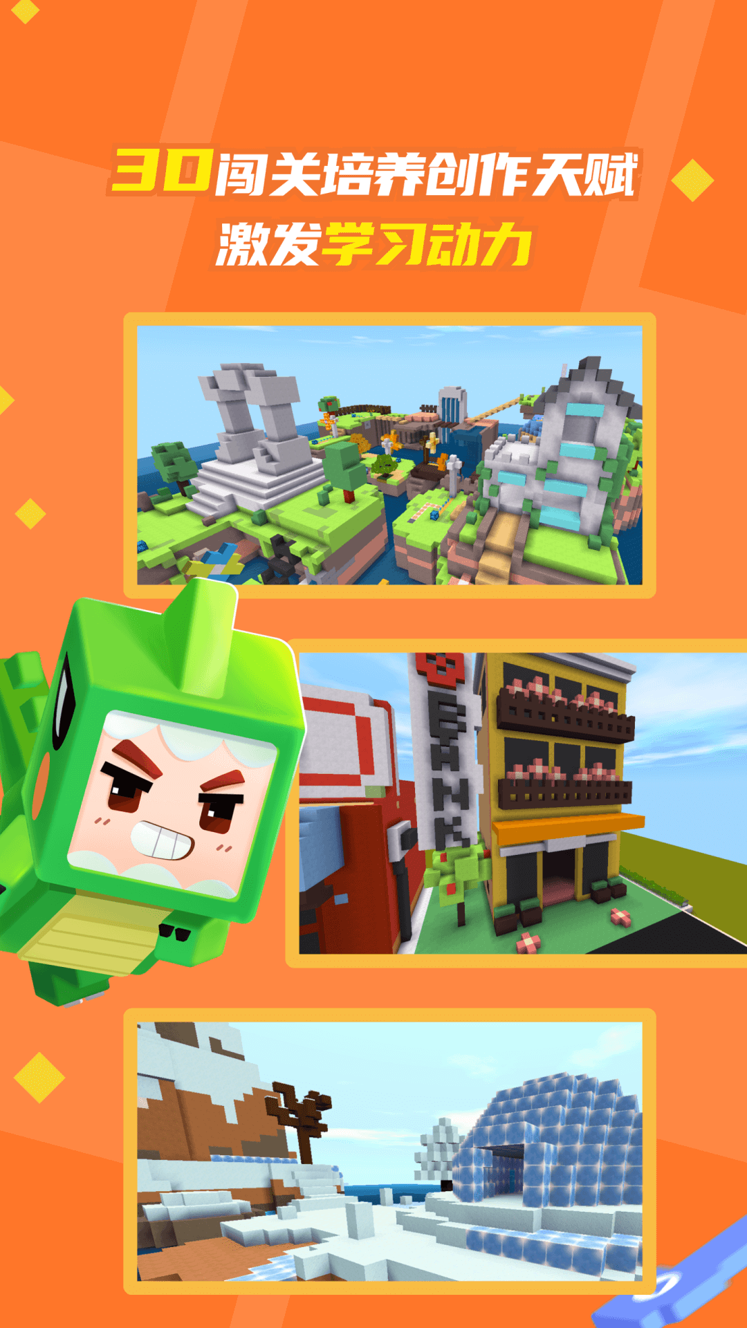 在同一个ip世界观下,日前,宣布企业品牌由"迷你玩"升级为"迷你创想"