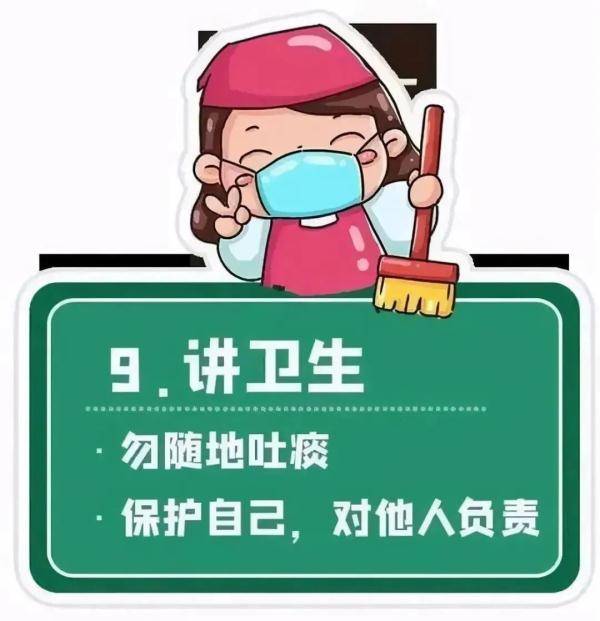 四川|泸州人速看丨疫情防控12条，条条要记牢！