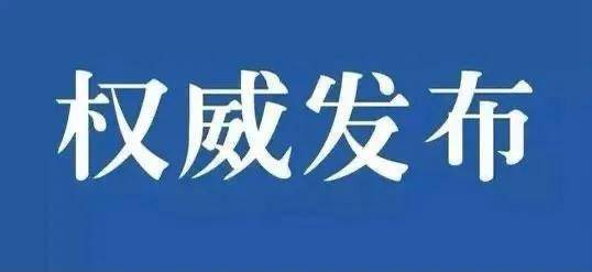 临沂2019年gdp增长率_兰陵增长率第一,临沂2020各县区GDP出炉……(2)