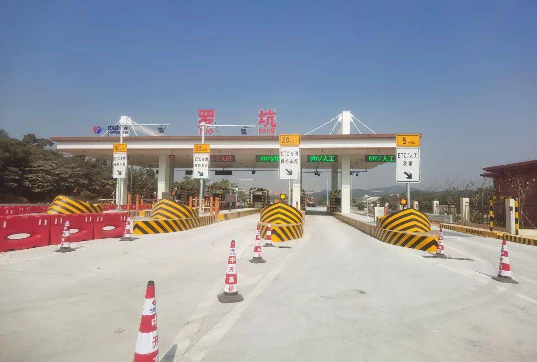双水至罗坑段正式通车!中开高速江门段已通车里程约62公里