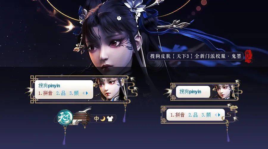 天下3cg混剪不这简直就是超燃的大电影呀