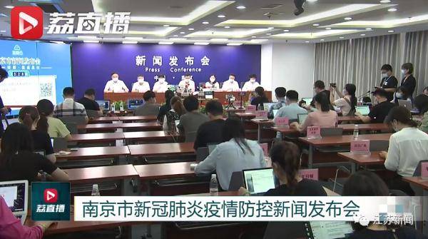防控|南京地区所有门诊停诊？是误会！最新解读来了！