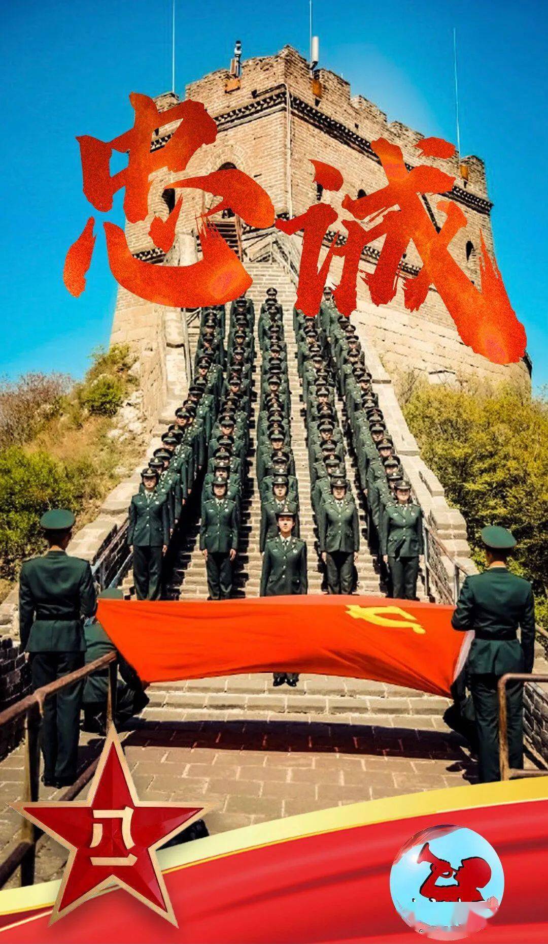 荣耀94载,热血筑军魂_军人