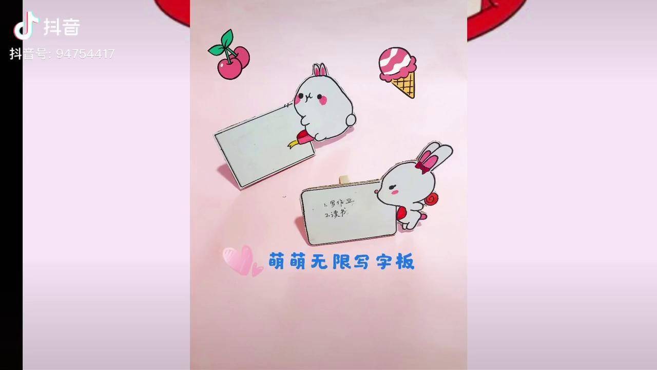 写字板字写完就能擦掉还可以立起来放在桌上好看又实用手工折纸手工