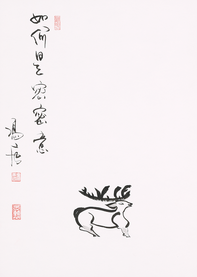 上滑查看更多作品大众对冯唐作品的解读似乎总和"情色"相关,他也自