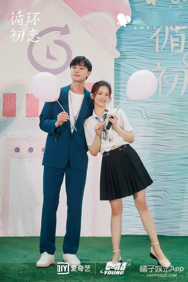 叶佑宁|《循环初恋》看片会在京举行 主创分享未来信件送祝福