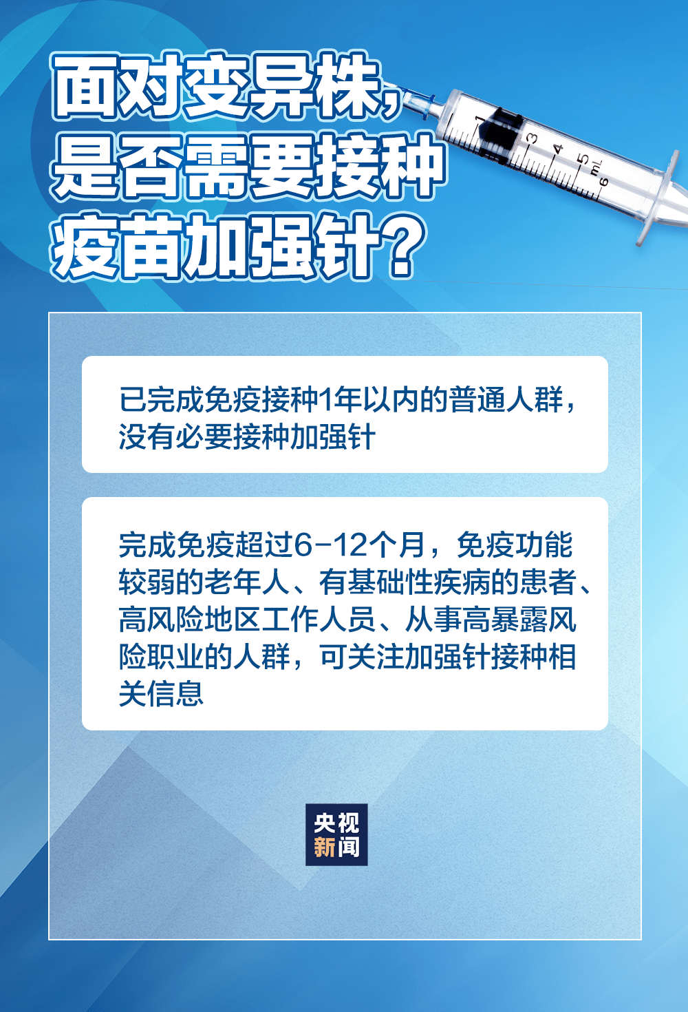 【广州521疫情一共多少病例】广州本轮疫情累计报告85例感染者